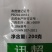 肟菌.戊唑醇75%沙皮病炭疽病疮痂病锈病白粉病稻瘟病