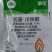 肟菌.戊唑醇75%沙皮病炭疽病疮痂病锈病白粉病稻瘟病