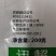肟菌.戊唑醇75%沙皮病炭疽病疮痂病锈病白粉病稻瘟病