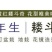 耧斗菜种子，花草种子四季多播易种室内阳台盆栽夏季花卉种子
