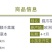 耧斗菜种子，花草种子四季多播易种室内阳台盆栽夏季花卉种子
