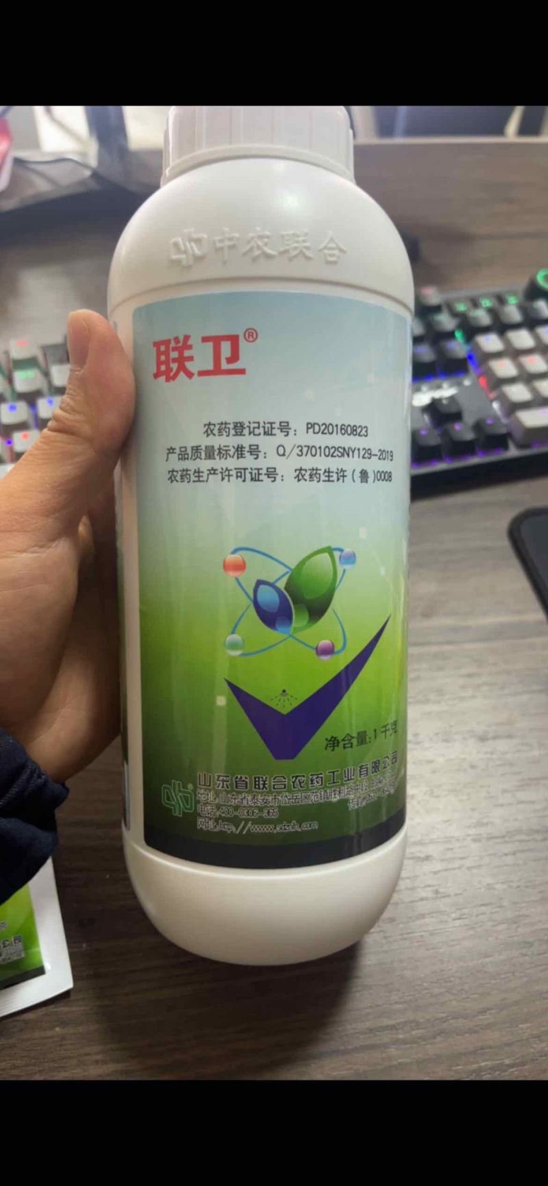 联卫喹啉铜喹啉酮杀菌剂黄瓜细菌性角斑病霜疫霉病