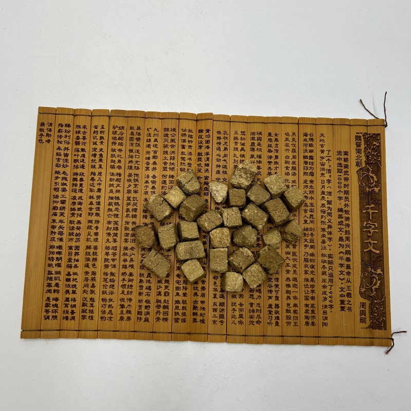 供应神曲炒神曲神曲块散装统货选货中药材批发大量批发各种规