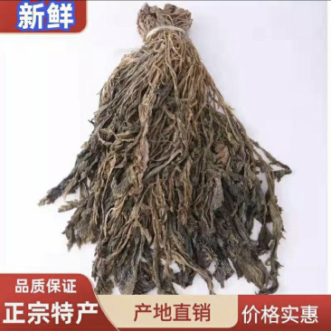 【梅干菜】货源充足产地直发价格优惠欢迎来电咨询