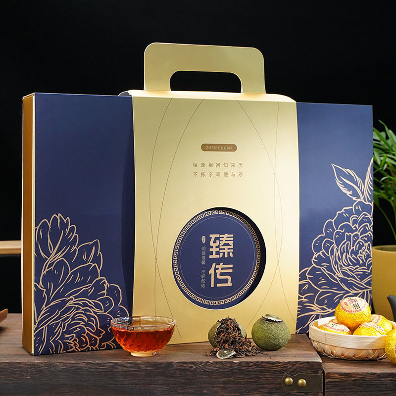 【年货节送礼】新会小青柑普洱熟茶叶300g陈皮宫廷普洱送