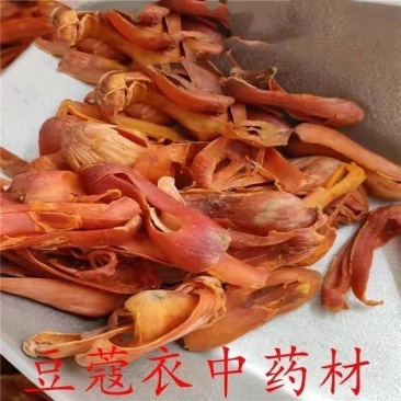 肉豆蔻衣、玉果花高级调味品，一手货源，长果肉豆蔻衣服肉质