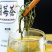 茶叶，保健茶！藤茶