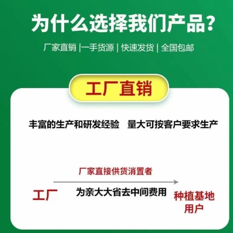 海藻鱼蛋白水溶肥水溶性肥料全水溶无残渣厂家直销