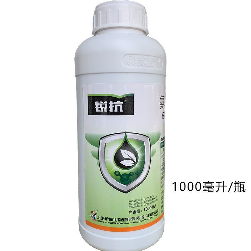 沪联氨基寡糖素蔬菜番茄小叶卷叶病毒病专用**杀菌剂农用药
