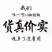 沪联氨基寡糖素蔬菜番茄小叶卷叶病毒病专用**杀菌剂农用药
