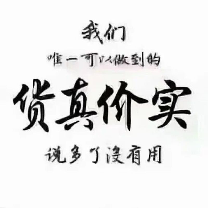 沪联氨基寡糖素蔬菜番茄小叶卷叶病毒病专用**杀菌剂农用药