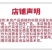 沪联氨基寡糖素蔬菜番茄小叶卷叶病毒病专用**杀菌剂农用药