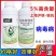 沪联氨基寡糖素蔬菜番茄小叶卷叶病毒病专用**杀菌剂农用药