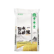 广东优质丝苗米｜阳光丝苗米厂家供应品质保证
