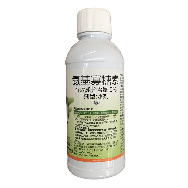 沪联氨基寡糖素蔬菜番茄小叶卷叶病毒病专用**杀菌剂农用药