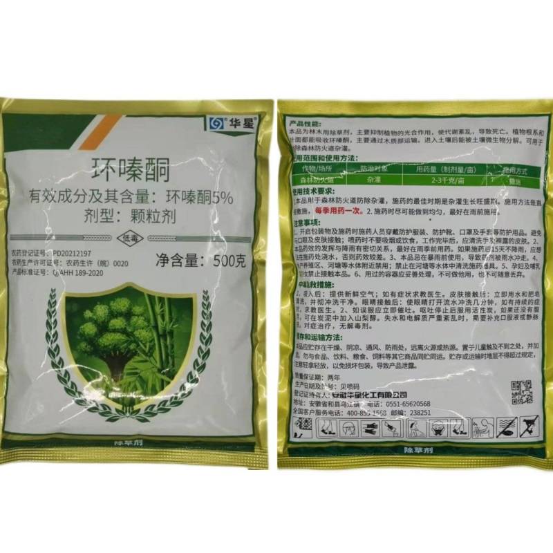 华星5%环嗪酮颗粒剂除草烂根森林防火道杂灌除草剂500g