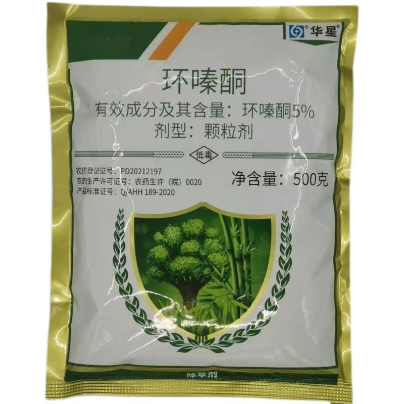 华星5%环嗪酮颗粒剂除草烂根森林防火道杂灌除草剂500g