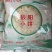 正宗淄博小饼一箱100包一包6张共600张烧烤小饼