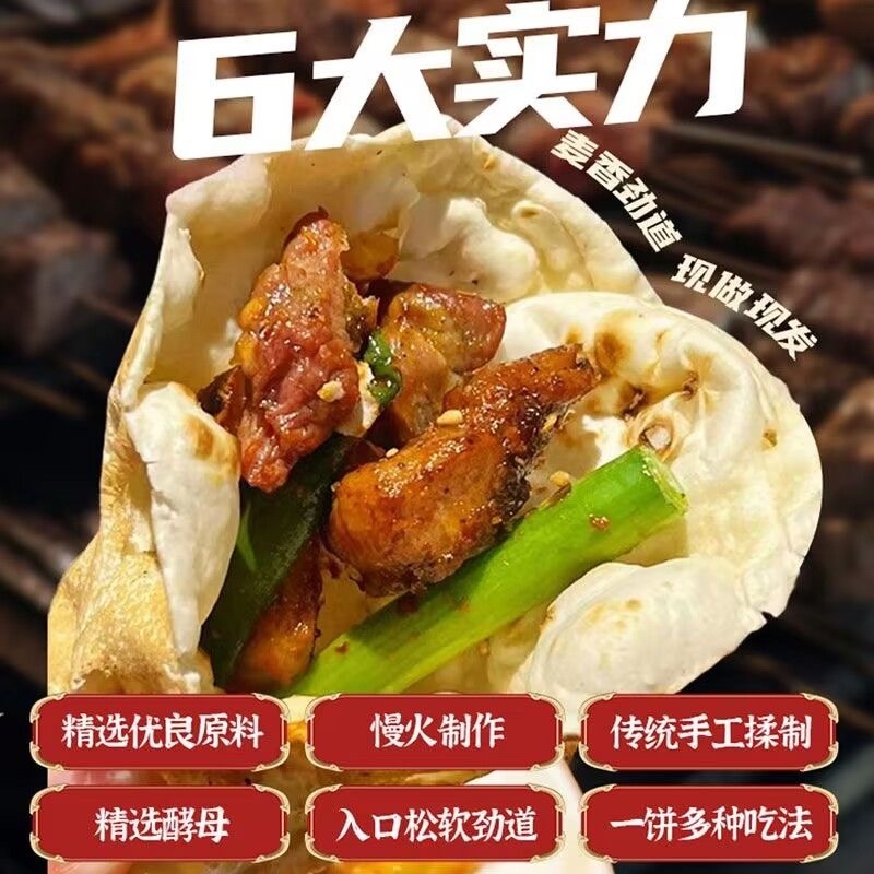 正宗淄博小饼一箱100包一包6张共600张烧烤小饼