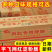 宇飞掉粉肠120根左右95克
