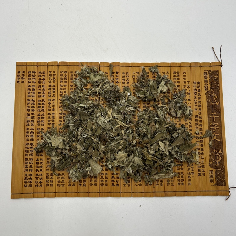 供应河南艾叶艾草泡脚足浴包散装统货选货产地直供中药材批发