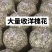有5吨特价槐花需要的可以联系