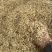 白茅根茅根保庆药业批发白茅根现货干净无杂质