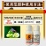 10%吡丙醚杀虫剂农药室外防治蝇幼虫杀蝇杀虫剂农药虫卵双