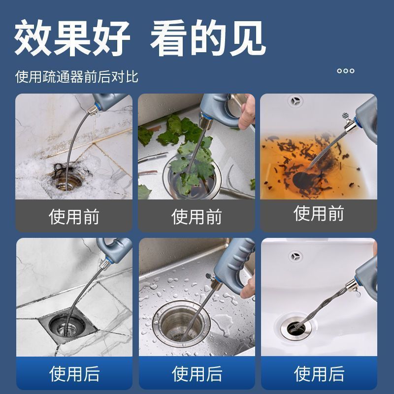 通下水道疏通神器马桶专用工具厨房厕所地漏堵塞手摇式管道疏