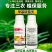 甲基硫菌灵杀菌剂500克纹枯病稻瘟病真菌病害内吸防治广谱