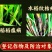 甲基硫菌灵杀菌剂500克纹枯病稻瘟病真菌病害内吸防治广谱