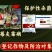 80%克菌丹杀菌剂农药草莓灰霉病柑橘果树农用杀菌药保护杀