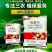 80%克菌丹杀菌剂农药草莓灰霉病柑橘果树农用杀菌药保护杀