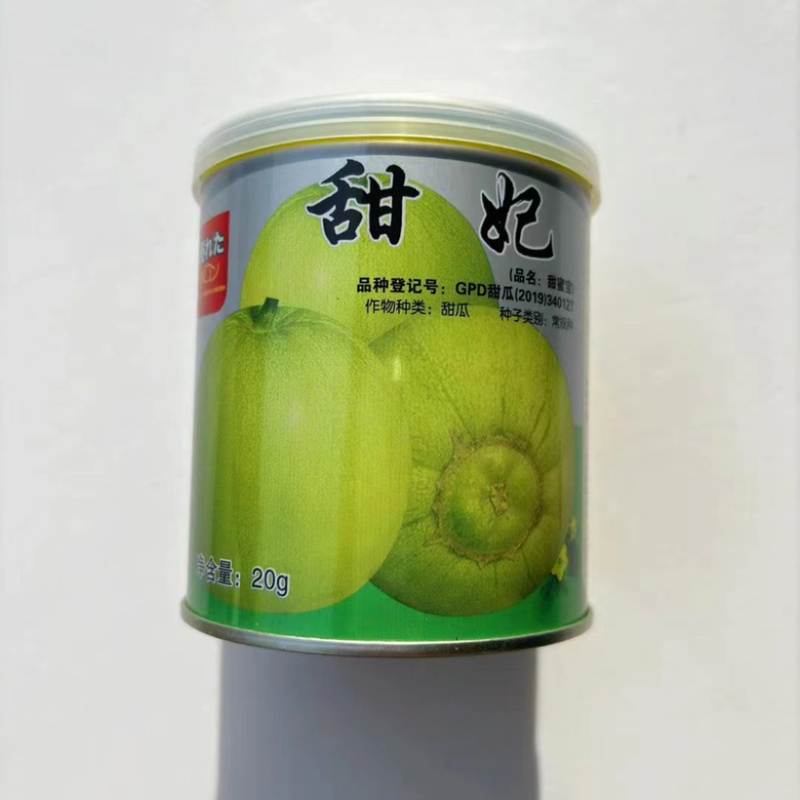香妃甜瓜品种，甜宝杂交一袋种子包邮