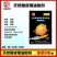 适农祯禧堂天然橙皮精油助剂有机硅渗透农药增效剂展着剂