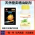 适农祯禧堂天然橙皮精油助剂有机硅渗透农药增效剂展着剂