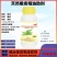 适农祯禧堂天然橙皮精油助剂有机硅渗透农药增效剂展着剂