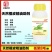 适农祯禧堂天然橙皮精油助剂有机硅渗透农药增效剂展着剂