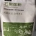 无添加无提取绿色自磨(石磨)面粉
