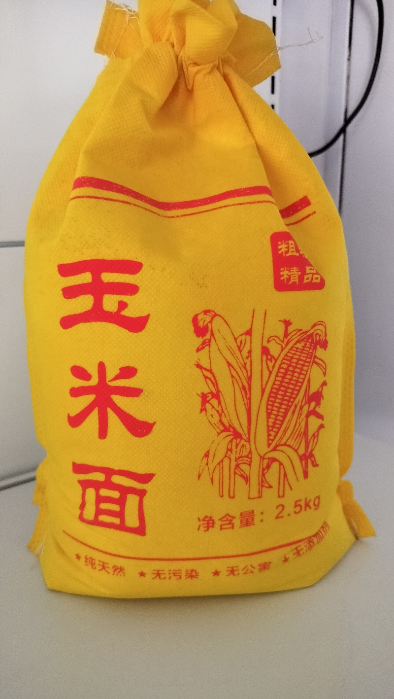 无添加无提取绿色自磨(石磨)面粉
