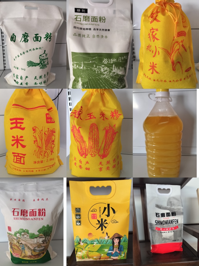 无添加无提取绿色自磨(石磨)面粉