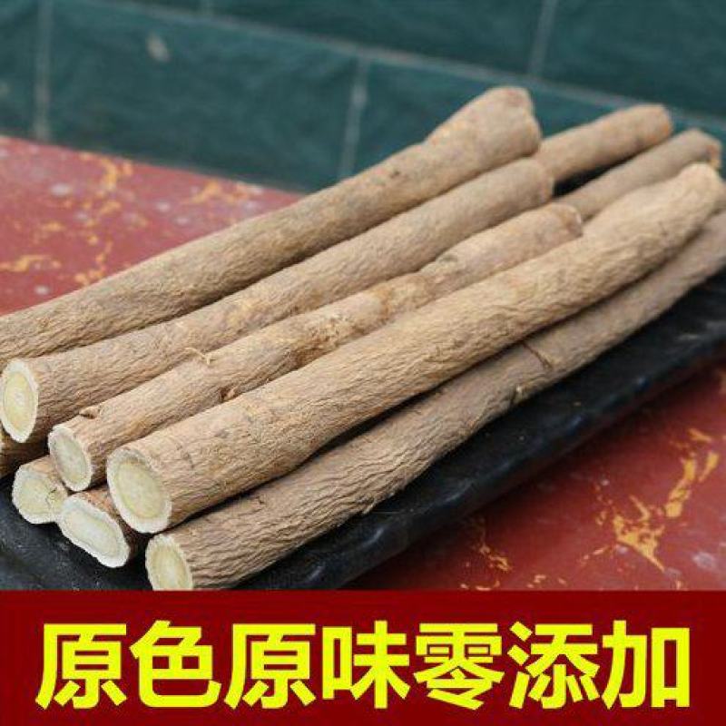 精选正宗甘肃岷县黄芪三年生主根无硫熏黄芪条】一手货源