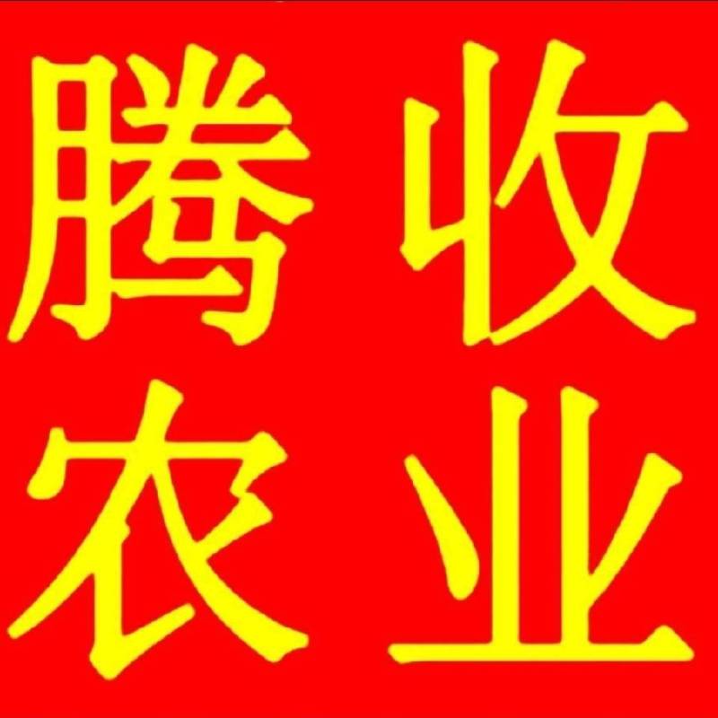 农药、肥料、种子资源调配，杀虫剂、杀菌剂、除草剂调节剂
