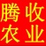 农药、肥料、种子资源调配，杀虫剂、杀菌剂、除草剂调节剂