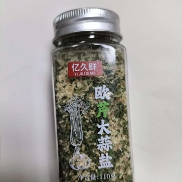 欧芹大蒜盐一件代发
