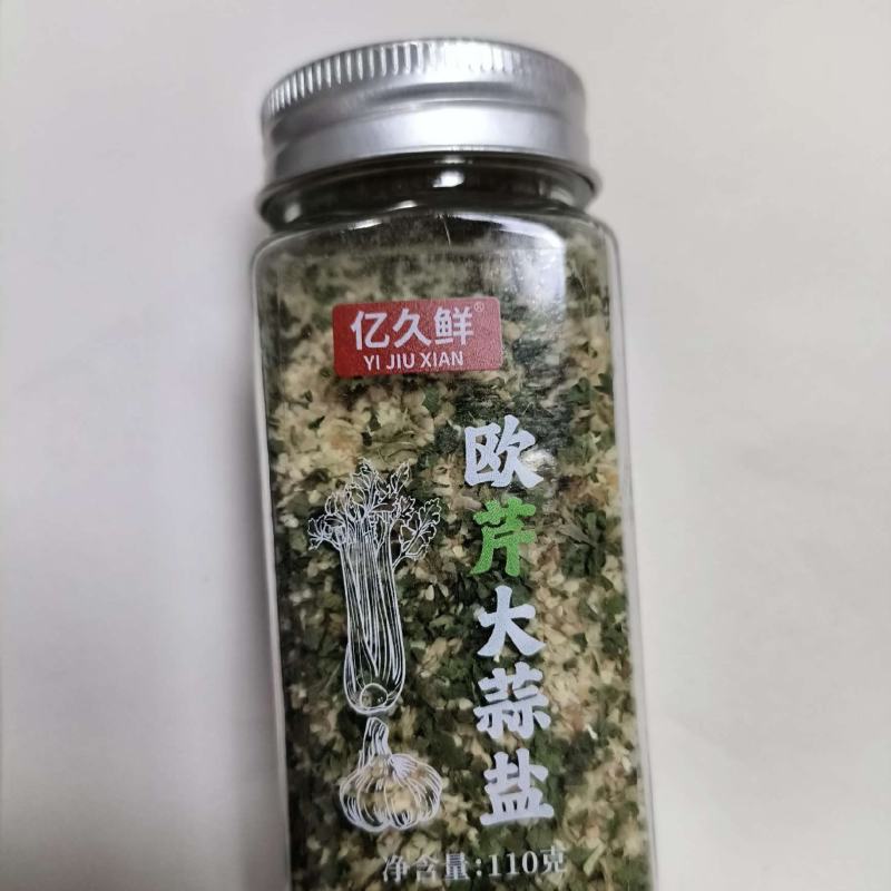 欧芹大蒜盐一件代发