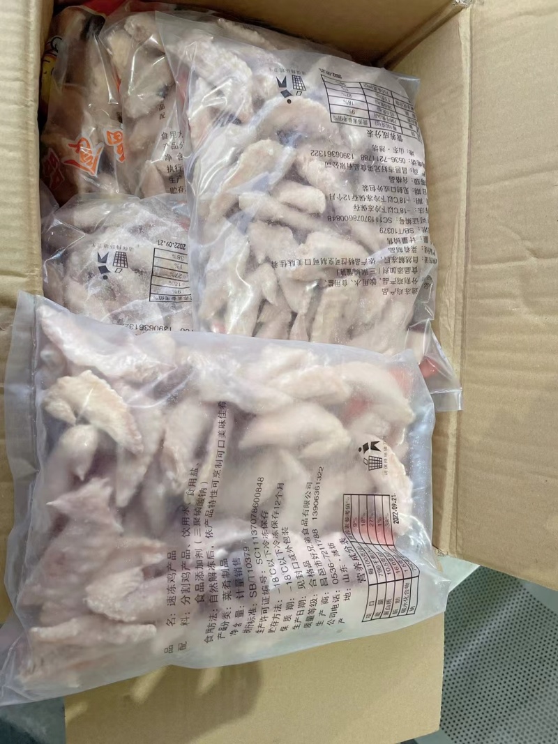 鸡翅尖新鲜冷冻鸡翅尖1kg/袋整箱烧烤市场
