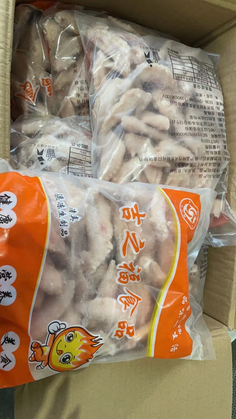 鸡翅尖新鲜冷冻鸡翅尖1kg/袋整箱烧烤市场