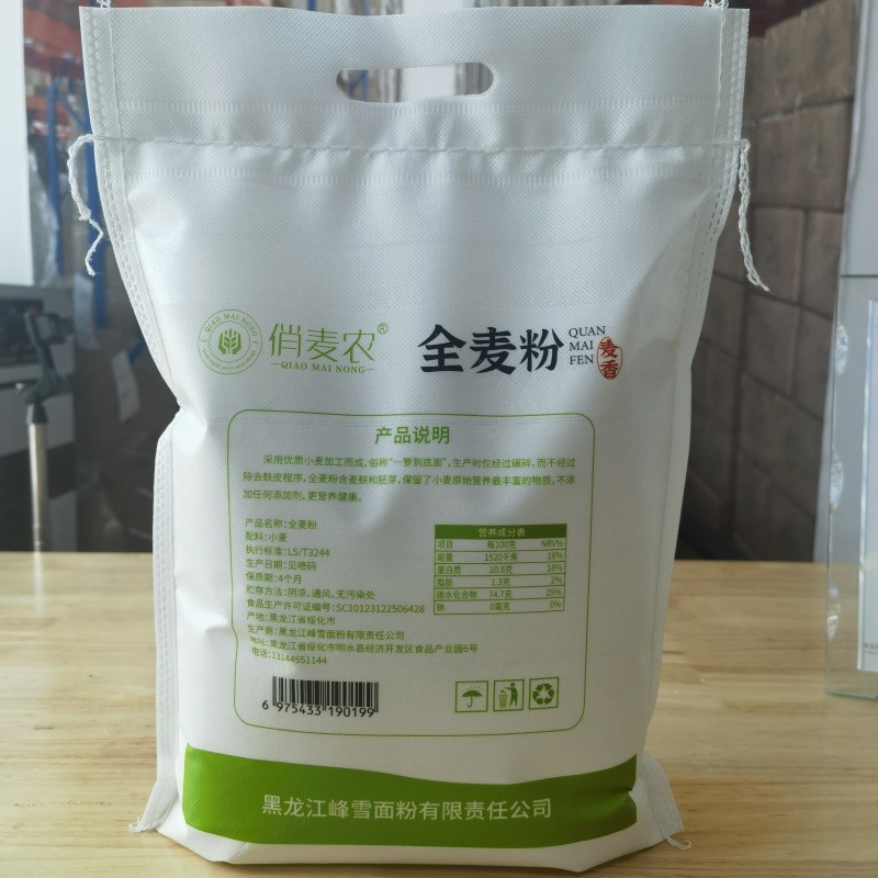 无添加全麦粉