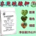 农业农用硫酸钾增糖着色膨果增质全国发货厂家直销